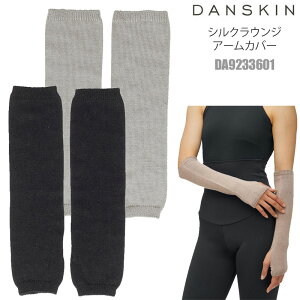 �_���X�L�� DANSKIN �A�[���E�H�[�}�[ ���f�B�[�X �V���N���E���W�A�[���J�o�[ SILK LOUNGE ARM COVER DA9233601 2023AW 2311ripe[M�� 1/2]�y�ԕi�����E���b�s���O�s�z