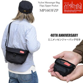 40周年企画ミニメッセンジャーバッグ付き【正規取扱店】マンハッタンポーテージ Manhattan Portage ショルダーバッグ メンズ レディース ナイロンメッセンジャーバッグ フラップジッパーポケット MP1603FZP 2023SS【鞄】2301ripe