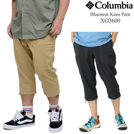 【正規取扱店】コロンビア Columbia ボトムス ズボン メンズ ブルーステムニーパンツ Bluestem Knee Pant XO3600 2024SS【服】2403ripe[M便 1/1]