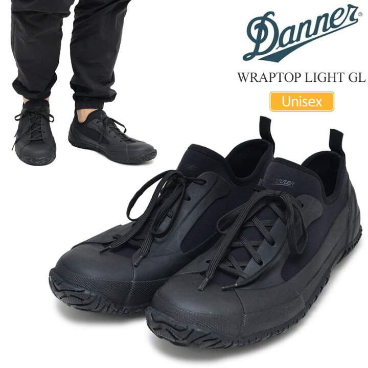 楽天市場】【正規取扱店】ダナー DANNER ラバーシューズ レイン 