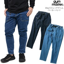 【正規取扱店】ジムマスター gym master ボトムス ズボン メンズ 10ozストレッチデニムベーカーパンツ G221719 2024SS【服】2403ripe