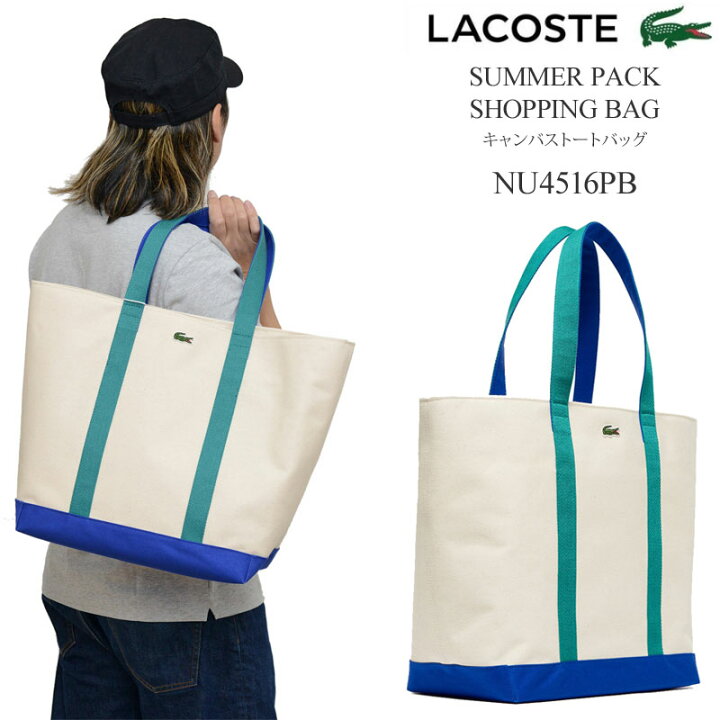 楽天市場】ラコステ LACOSTE トートバッグ メンズ レディース サマー 