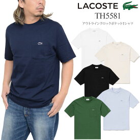 【正規取扱店】ラコステ LACOSTE Tシャツ 半袖 メンズ アウトラインクロックポケットTシャツ クラシックフィット Classic Fit TH5581 2024SS sst【服】2403ripe[M便 1/1]