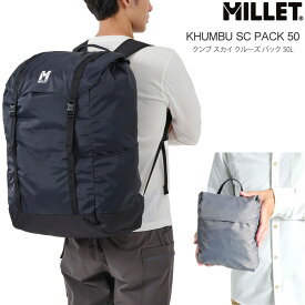 【正規取扱店】ミレー MILLET リュック メンズ レディース クンブスカイクルーズパック50 KHUMBU SC PACK 50 ブラック 50L MIS0783 新ロゴ 2024SS bpk【鞄】2403ripe