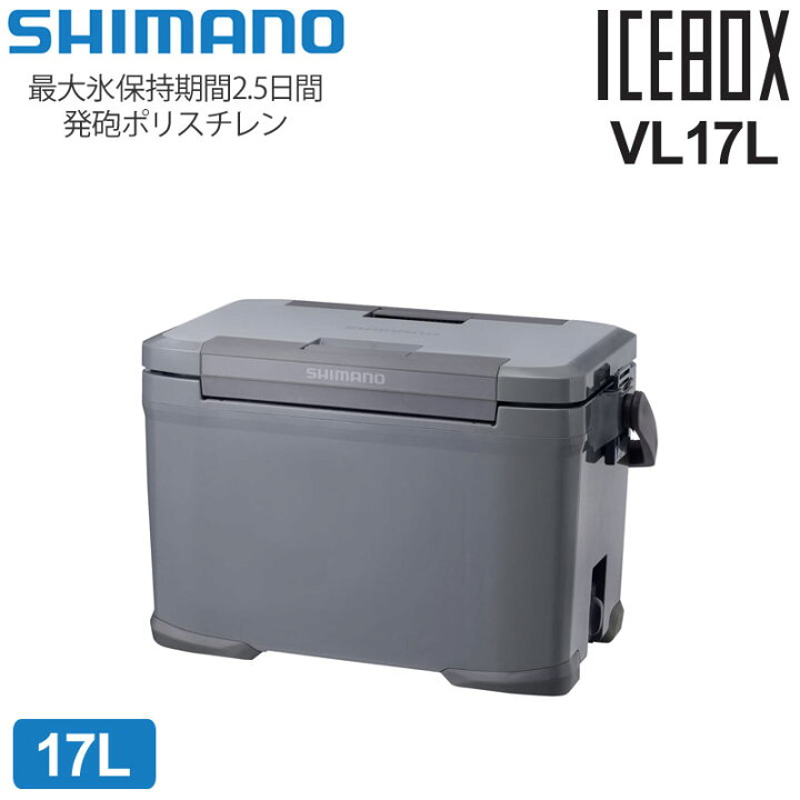 楽天市場】シマノ SHIMANO クーラーボックス 日本製 キャンプ用品 