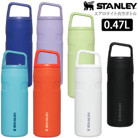 【正規取扱店】スタンレー STANLEY マグボトル 水筒 キャンプ用品 エアロライト真空ボトル 0.47L 10-11217 2024SS cpg【鞄】2403ripe