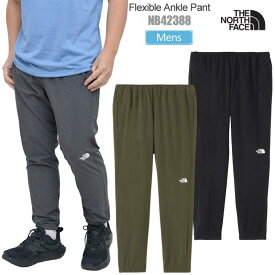 【正規取扱店】ノースフェイス THE NORTH FACE ロングパンツ ボトムス メンズ フレキシブルアンクルパンツ Flexible Ankle Pant NB42388 2024SS【服】2402ripe[M便 1/1]