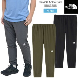 【正規取扱店】ノースフェイス THE NORTH FACE ロングパンツ ボトムス メンズ フレキシブルアンクルパンツ Flexible Ankle Pant NB42388 2024SS【服】2402ripe[M便 1/1]