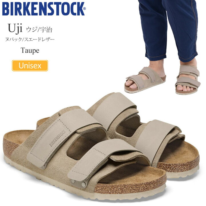 楽天市場】ビルケンシュトック BIRKENSTOCK サンダル メンズ  