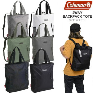 R[} Coleman bN Y fB[X 2WAYobNpbNg[g 21L 2WAY BACKPACK TOTE 2024SS bpkyz2405ripe