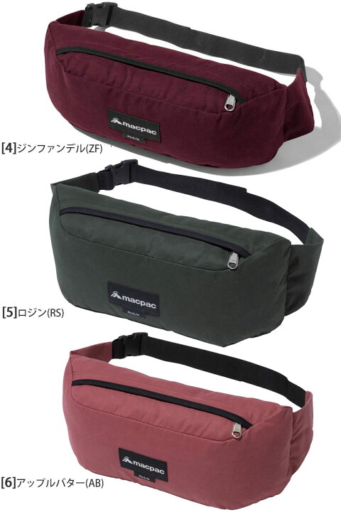 楽天市場】マックパック macpac ウエストバッグ メンズ レディース 