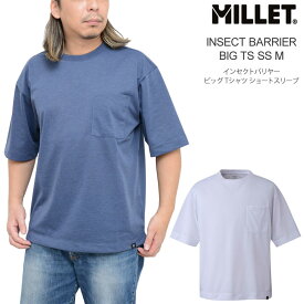 ミレー MILLET Tシャツ 半袖 防虫 メンズ インセクトバリヤービッグTシャツ ショート スリーブ MIV02070 新ロゴ 2024SS sst【服】2404ripe[M便 1/1]