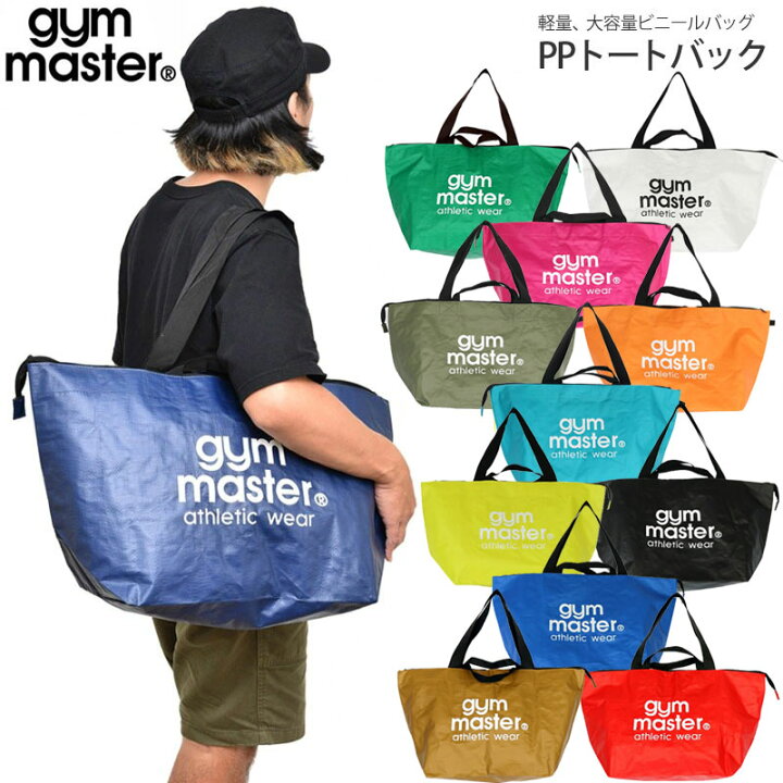 楽天市場】ジムマスター gym master トートバッグ メンズ レディース 