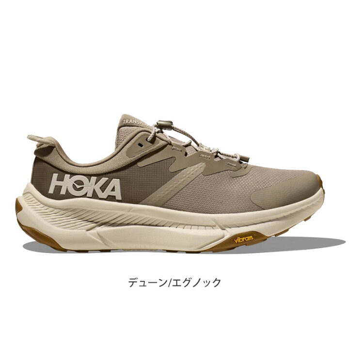 楽天市場】ホカ HOKA 厚底 スニーカー メンズ トランスポート 