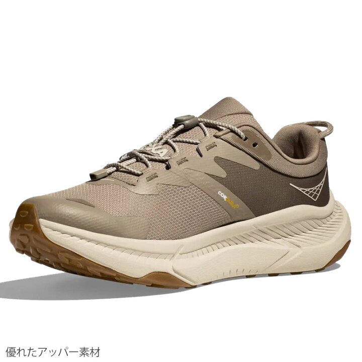 楽天市場】ホカ HOKA 厚底 スニーカー メンズ トランスポート 