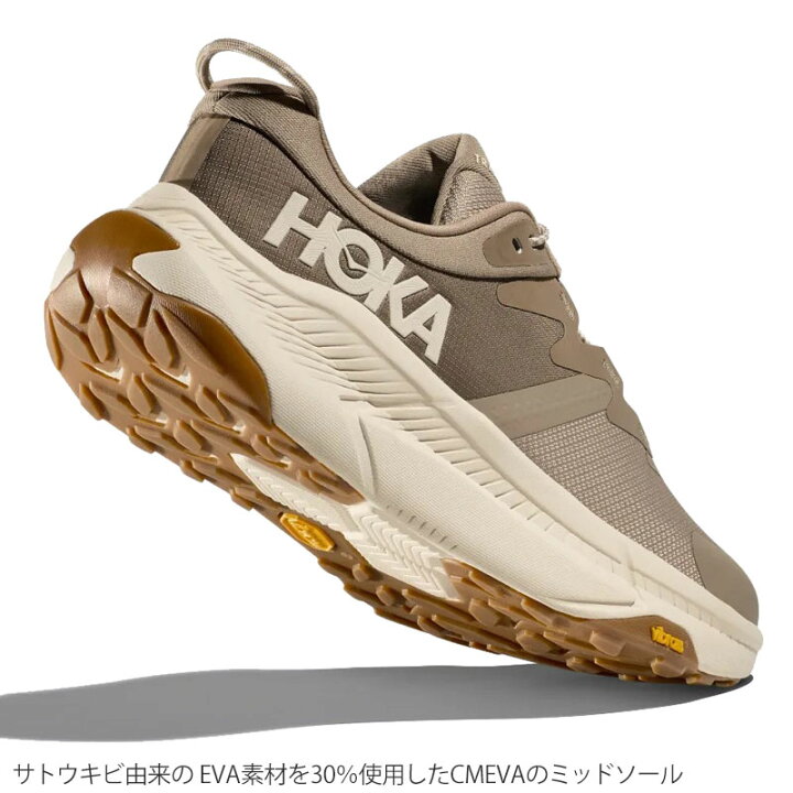 楽天市場】ホカ HOKA 厚底 スニーカー メンズ トランスポート 