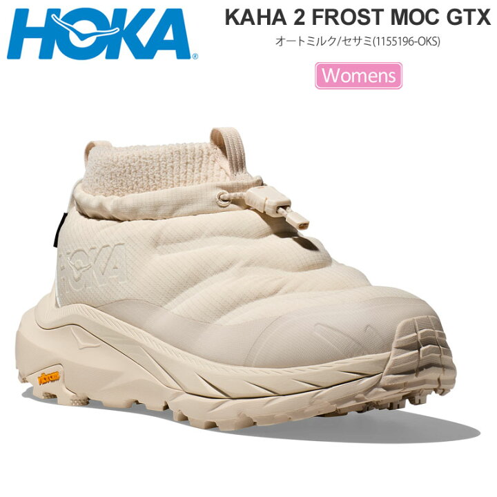 楽天市場】ホカ HOKA スノーシューズ 厚底 レディース カハ2 フロスト 