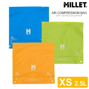 ~[ MILLET kobO Y fB[X GA[RvbVobOXS 2.5L AIR COMPRESSION BAG MIS0793 2024AWyz2409ripe[M 1/2]