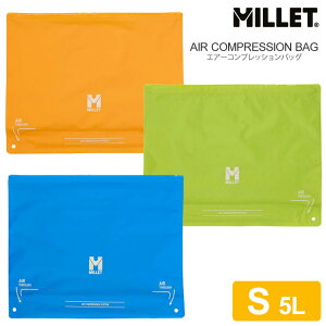 ~[ MILLET kobO Y fB[X GA[RvbVobOS 5L AIR COMPRESSION BAG MIS0794 2024AWyz2409ripe