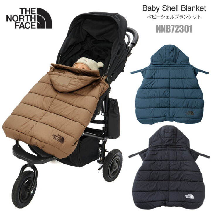 新品】ノースフェイス 抱っこひもカバー ベビーシェルブランケット  