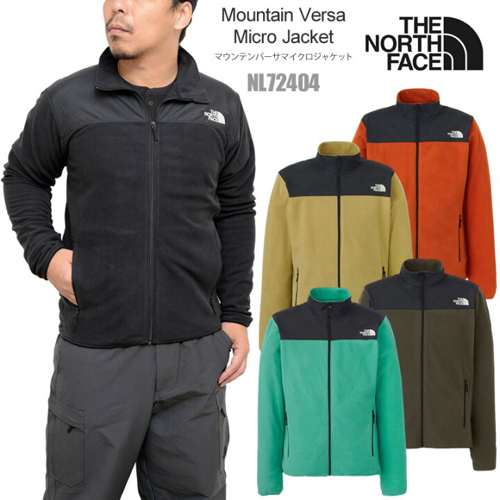 楽天市場】ザ・ノース・フェイス THE NORTH FACE フリース メンズ 