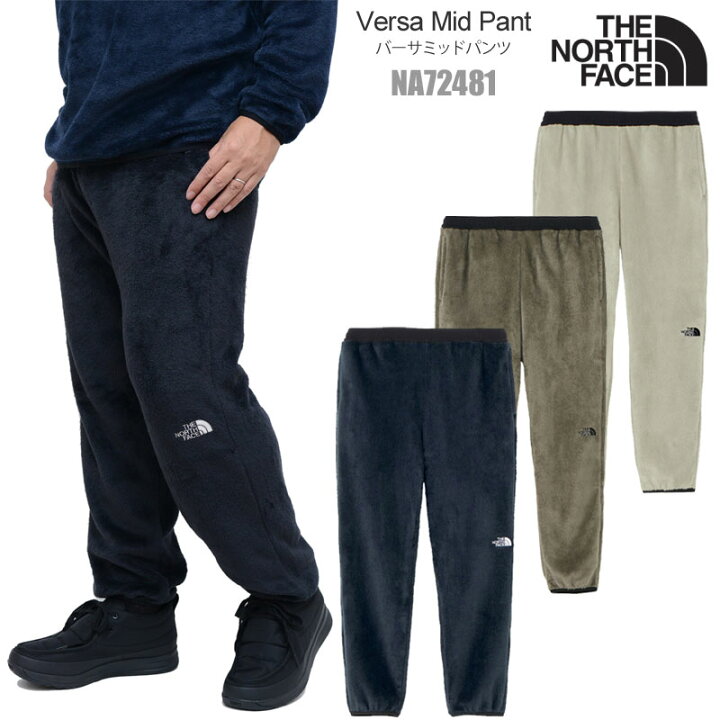 楽天市場】ザ・ノース・フェイス THE NORTH FACE フリースパンツ 
