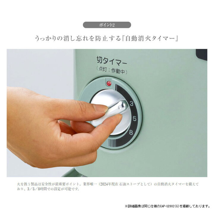 楽天市場】アラジン Aladdin 石油ストーブ 灯油 暖房器具 タイマー付き 