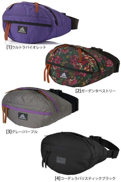 楽天市場】グレゴリー GREGORY ウエストバッグ メンズ レディース  