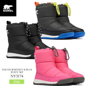 \ SOREL Xm[u[c LbY qp [XEBbgj[2ptB[vX ptB[ EH[^[v[t YOUTH WHITNEY II PLUS PUFFY WP NY5174 2024AW wbt sorkidyCz2410ripeyԕiEbsOs
