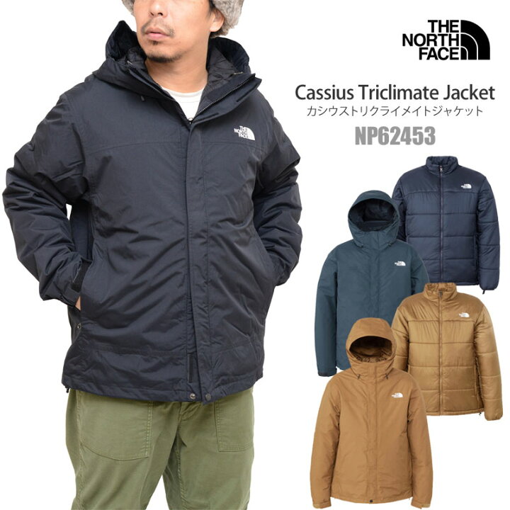 楽天市場】ザ・ノース・フェイス THE NORTH FACE 3way 中わたインナー 