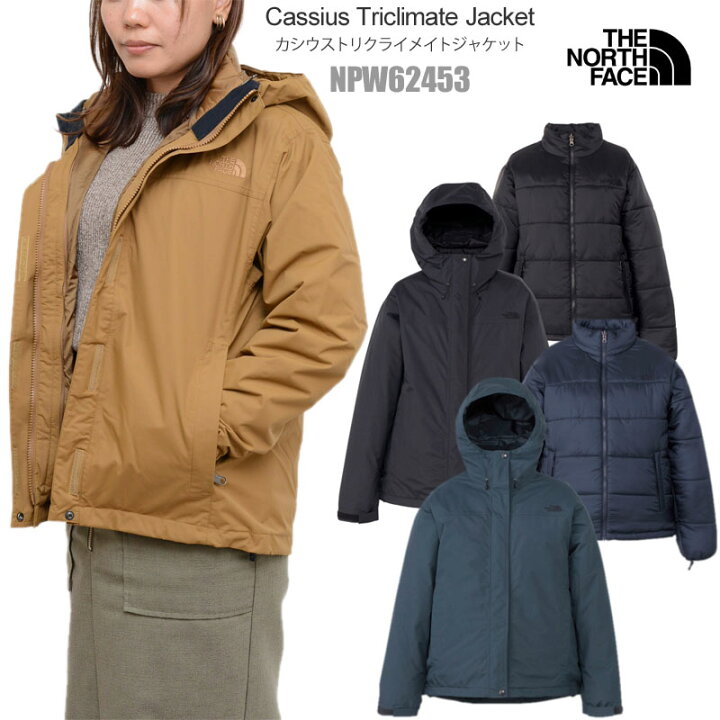 楽天市場】ザ・ノース・フェイス THE NORTH FACE 3way 中わたインナー 