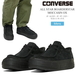 Ro[X CONVERSE Xj[J[ Y I[X^[{[_[X^[JV IbNX ALL STAR BOARDERSTAR MOCCASIN OX ubNmN[ 1SE366 2025SS snkyCz2501ripe
