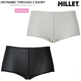 ミレー MILLET アンダーウェア インナー レディース ドライナミックスルー2 ショーツ DRYNAMIC THROUGH II SHORT W MIV02109 2025SS 【服】2503ripe[M便 1/1]【返品交換不可】