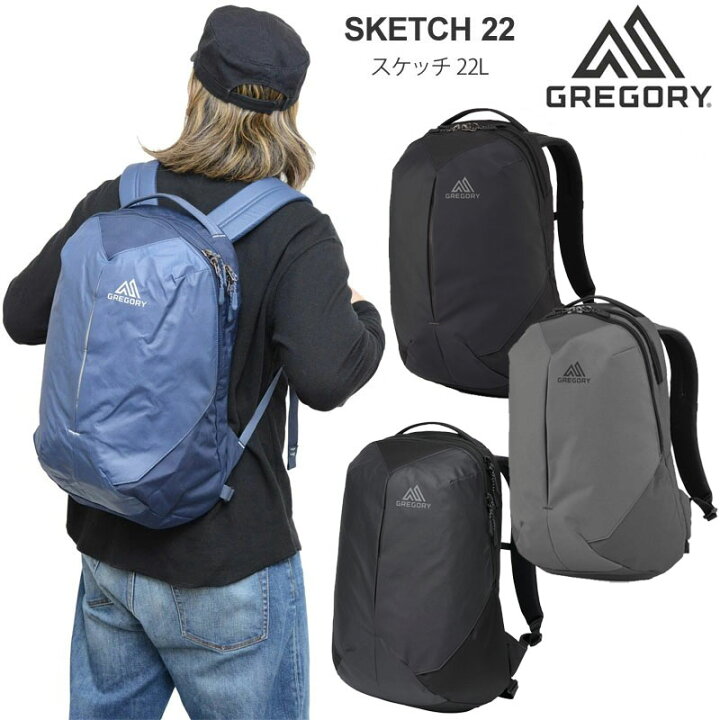楽天市場】グレゴリー GREGORY リュック 通勤 通学 メンズ レディース 