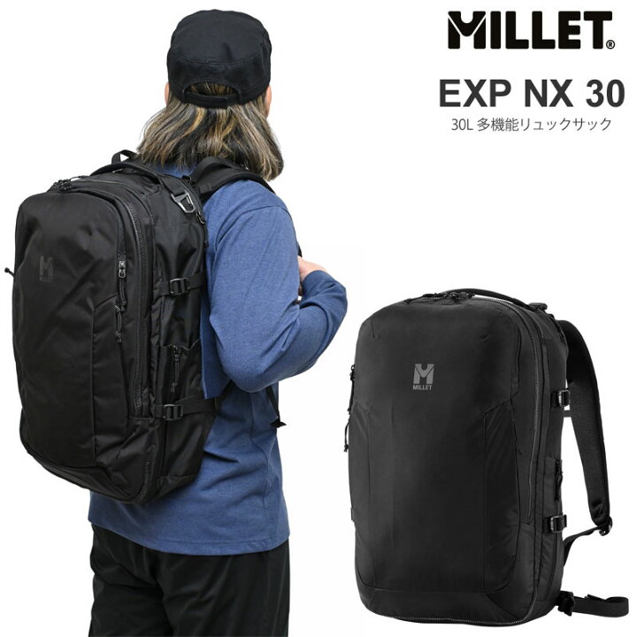 楽天市場】ミレー MILLET リュック メンズ レディース EXP NX 30 