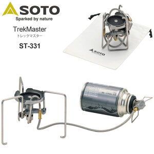 ソト SOTO キャンプ用品 バーナー ストーブ コンロ 日本製 トレックマスター TrekMaster ST-331 ボンベ別売 2025SS cpg 2505ripe