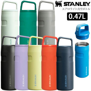 X^[ STANLEY }O{g  Lvpi GACg^{g 0.47L 10-11217 2025SS cpg 2504ripe