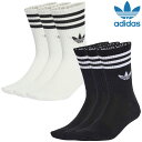 アディダス オリジナルス adidas originals 靴下 メンズ レディース スリーストライプス クルーソックス 3足組 JV7402 JZ4932 2025AW 2507ripe[M便 1/1]【返品交換不可】