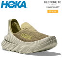 ホカ HOKA ランニング リカバリーシューズ 厚底 スニーカー メンズ レディース リストアTC RESTORE TC カルダモン ワイルドマッシュルーム 1134532 CMMW 2025AW snk【靴】2507ripe