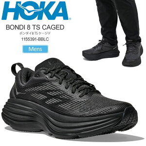 �z�J HOKA �����j���O�V���[�Y ���� �����Y �X�e���X �e�b�N �{���_�C8 TS �P�[�W�h STEALTH TECH BONDI 8 CAGED �u���b�N 1155391 BBLC 2026SS snk�y�C�z2512ripe