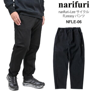it narifuri TCNEFA fj {gX Y fB[X jZbNX narifuri×Lee TCNFLeeasypc ubN NFLE-06 2025AWyz2508ripe