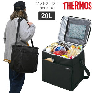 T[X THERMOS Lvpi N[[obO ۗobO \tgN[[ 20L I[ubN RFD-0201 2025SS cpgyz2506ripe
