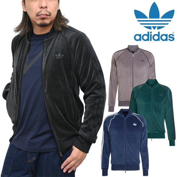 【サマーセール】 アディダス オリジナルス adidas originals  ジャージ トップス メンズ  アディカラー ベロアSSTトラックトップ  QD668  2025AW【服】2509ripe_25WS 【返品交換・ラッピング不可】