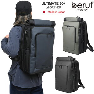 �x���[�t�o�Q�[�W beruf baggage �����b�N �r�W�l�X �����Y ���f�B�[�X �A���e�B���b�g 30+ ULTIMATE 30+ �u���b�N 30(+4)L brf-GR11-DR 2025AW bpk bns�y���z2509ripe
