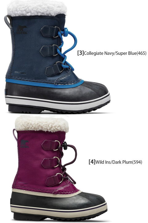 楽天市場】ソレル SOREL スノーブーツ キッズ 子供用 ユートパック 