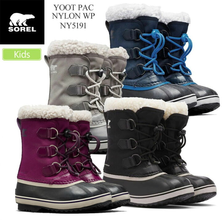 楽天市場】ソレル SOREL スノーブーツ キッズ 子供用 ユートパック 