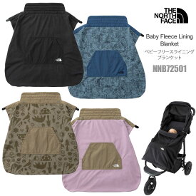 ザ・ノース・フェイス THE NORTH FACE 抱っこ紐カバー ベビーカーカバー ベビーフリースライニングブランケット Baby Fleece Lining Blanket NNB72502 2025AW 2510ripe【返品交換・ラッピング不可】_25WS