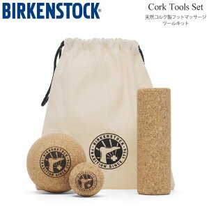 �r���P���V���g�b�N BIRKENSTOCK �t�b�g�}�b�T�[�W�c�[���L�b�g �R���N�c�[���Z�b�g Cork Tools Set 1027730 2025AW 2512ripe