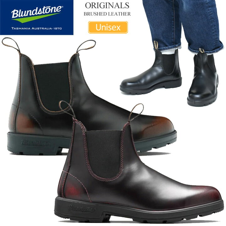 楽天市場】ブランドストーン Blundstone サイドゴアブーツ メンズ 
