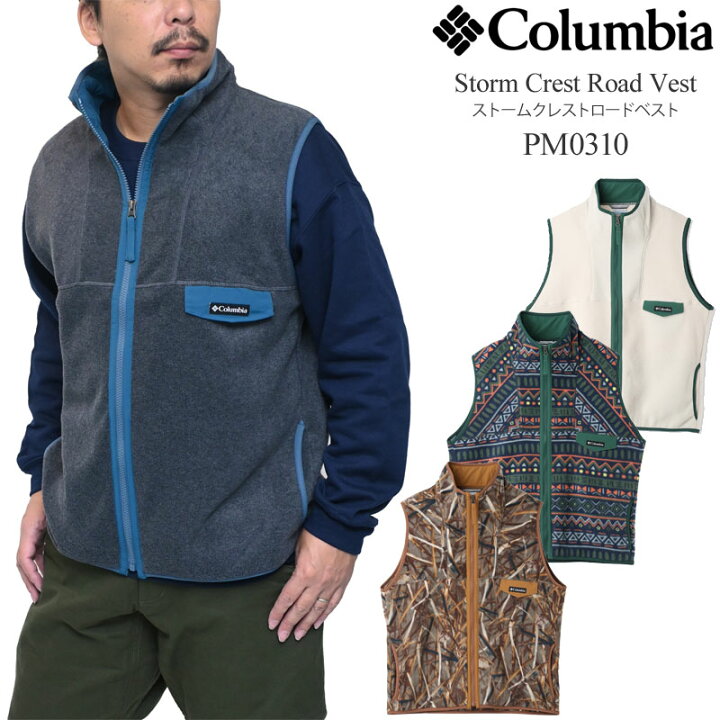 楽天市場】コロンビア Columbia フリースベスト メンズ ストーム 